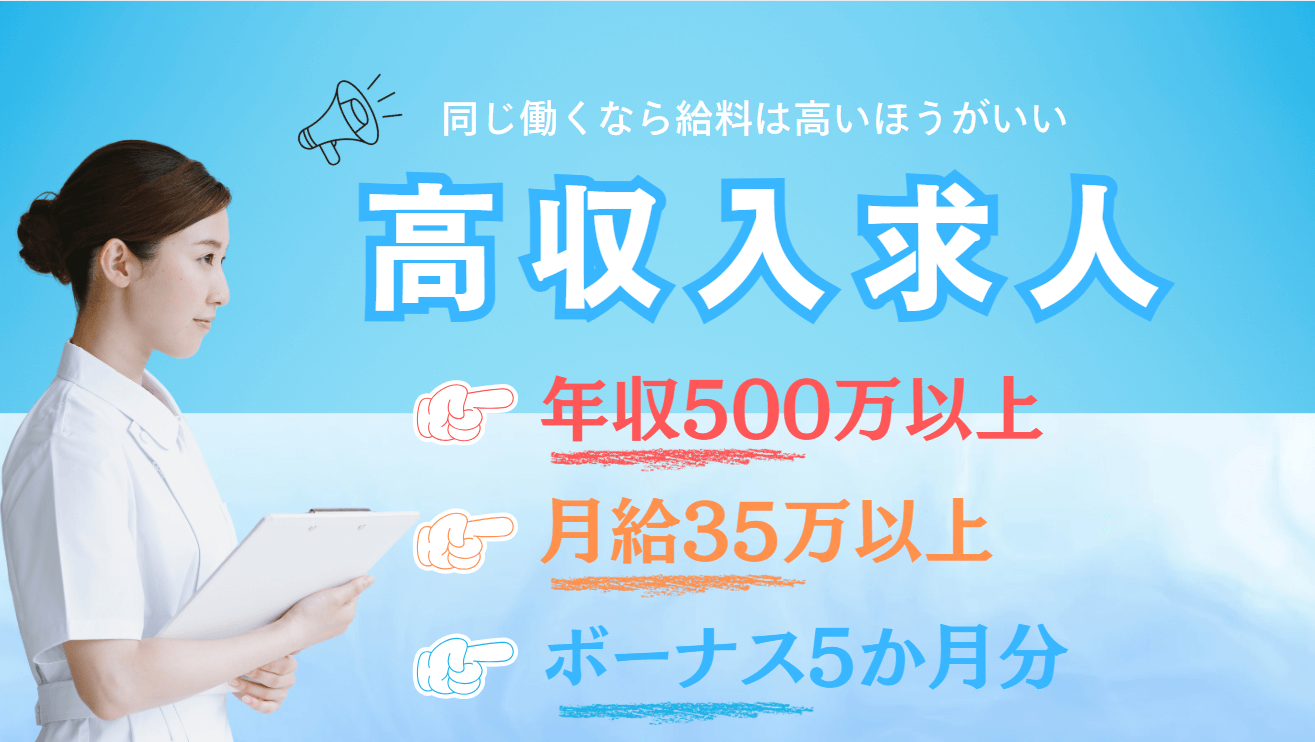 就業先LP