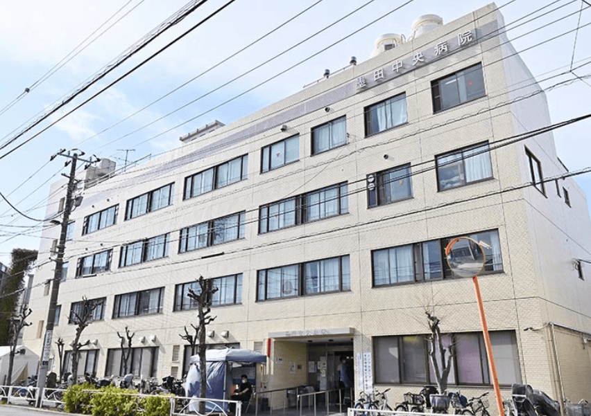 【東京都墨田区】墨田中央病院